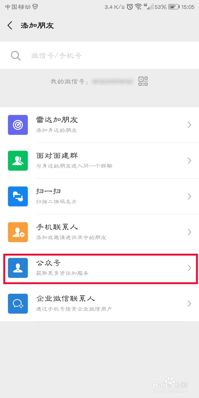 ems没单号怎么查询，怎么通过手机号查询EMS快递