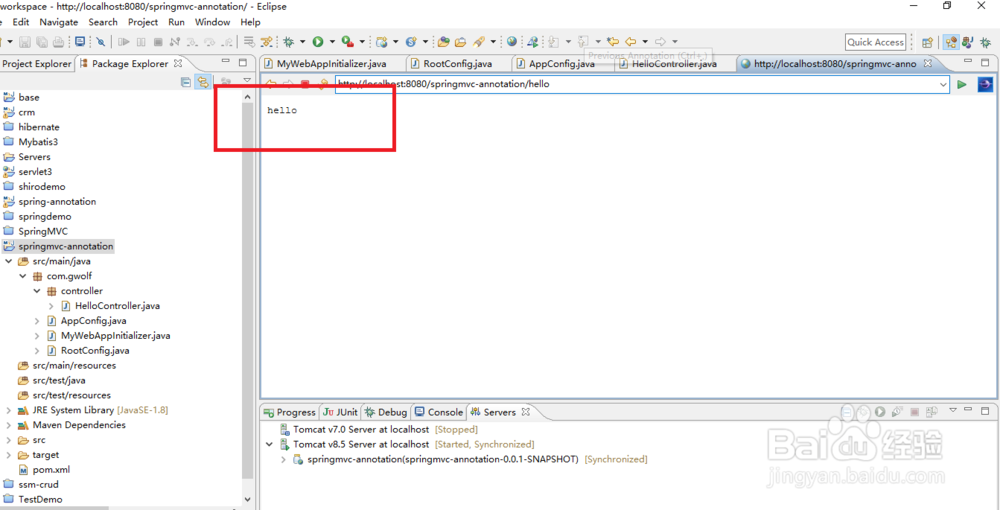 SpringMVC如何与Servlet3整合在一起