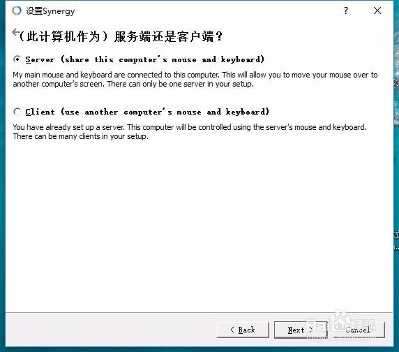 台式机和笔记本公用一套鼠标键盘
