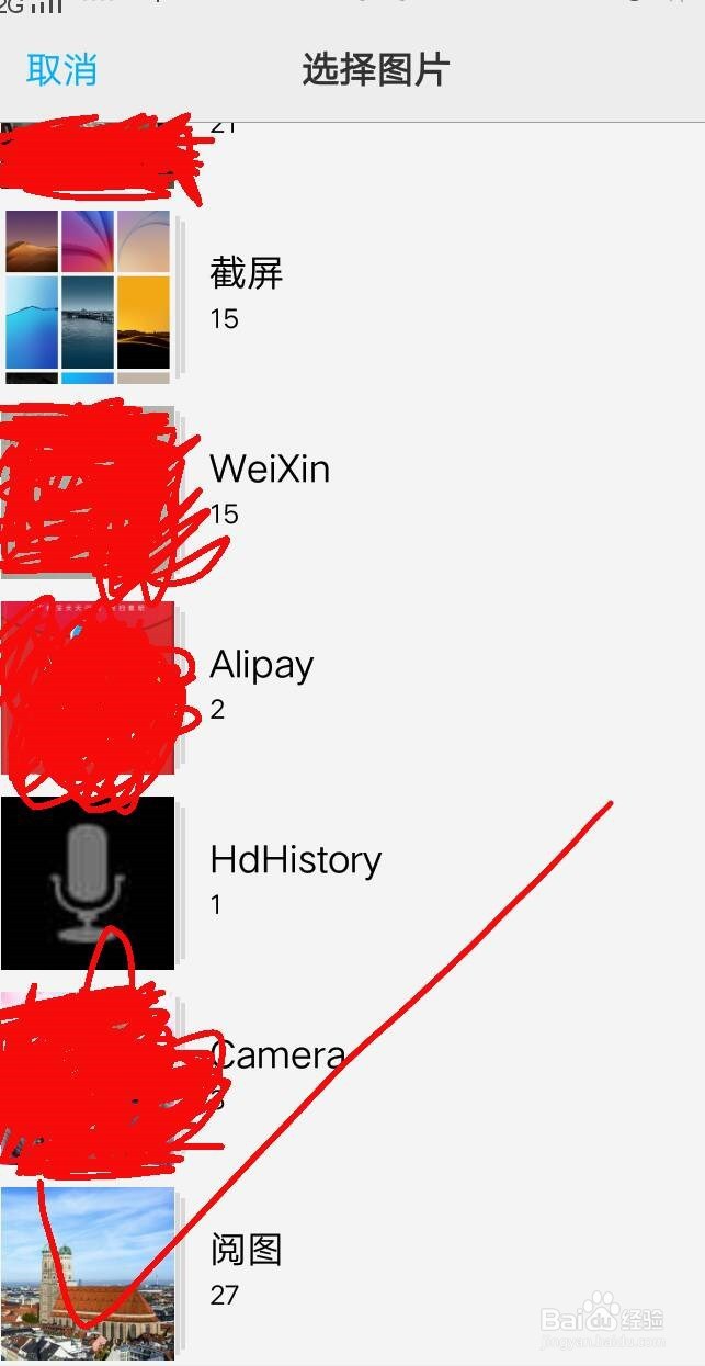 怎么设置手机桌面壁纸