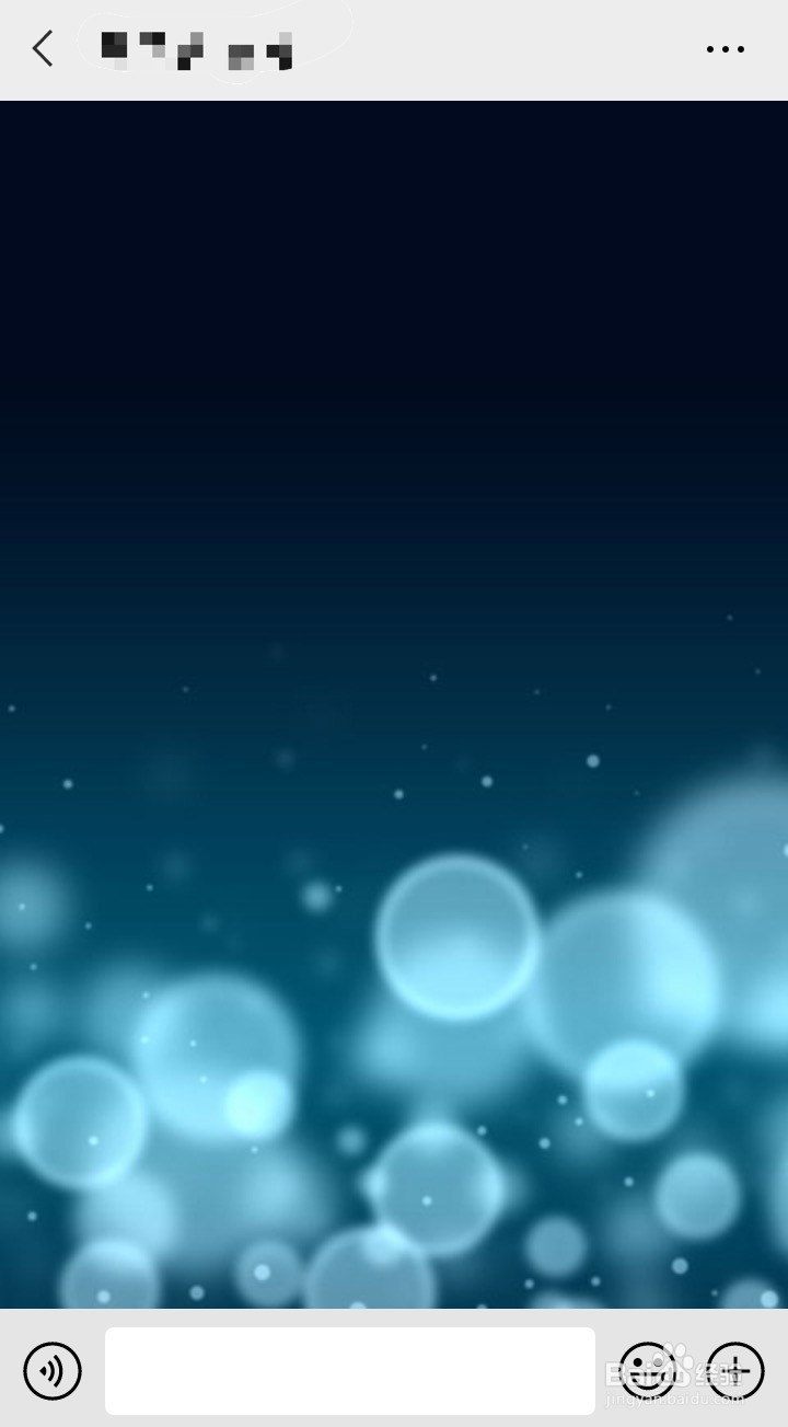 #新人打卡#微信如何更换聊天背景图片?