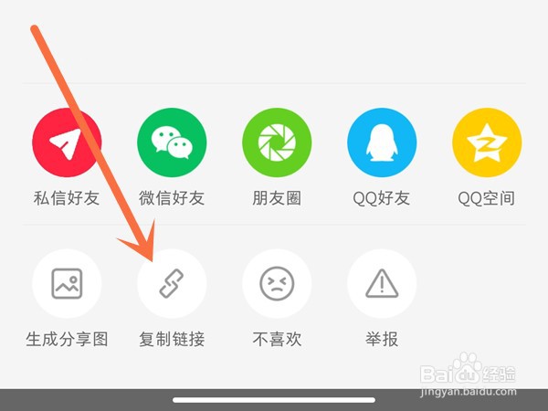 小红书链接如何复制