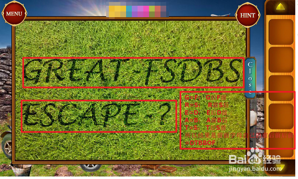 你能逃离度假胜地吗攻略