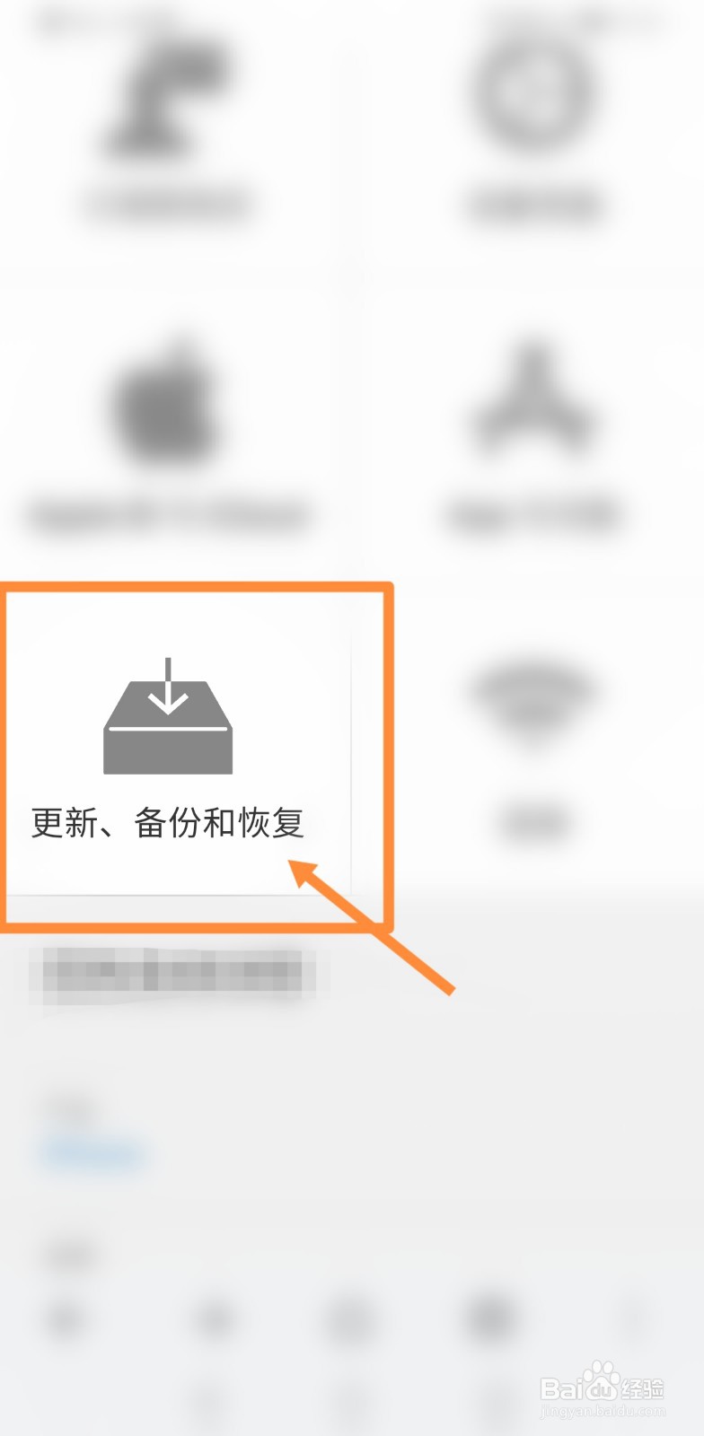 苹果xr发热关机后无法开机怎么办#校园分享#
