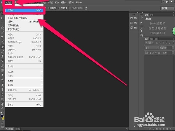怎么用PS裁剪图片