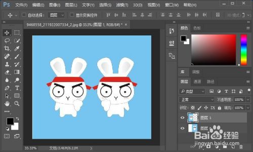 Photoshop之教你如何做镜面对称