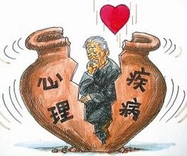 怎样克服疑病症?