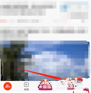 凤凰新闻APP怎么删除阅读历史记录