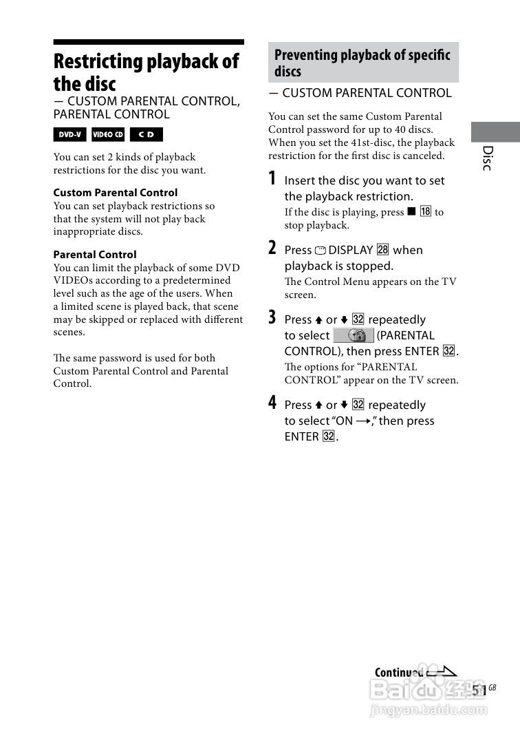 索尼CMT-DH5BT迷你组合音响使用说明书:[3]