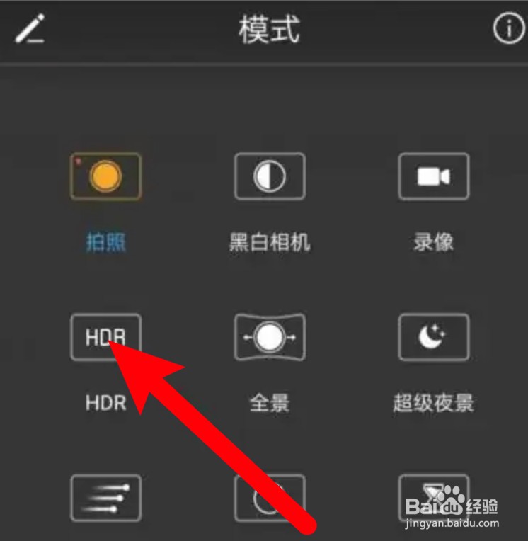 vivo手机摄像头模糊怎么办
