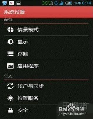 天天酷跑抽蒙面战神及星星的猫技巧分享