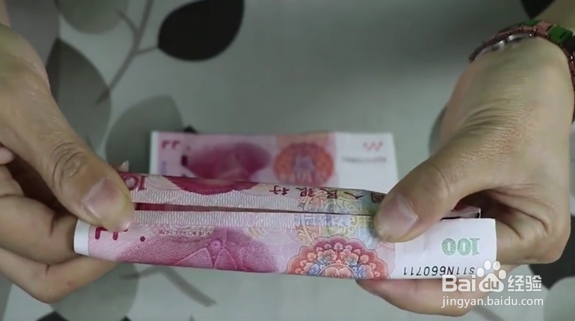 如何辨别100元人民币的真假
