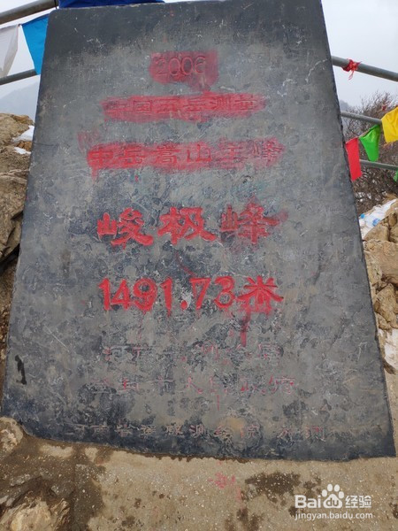 遇见河南---天地之中,中岳嵩山景区攻略