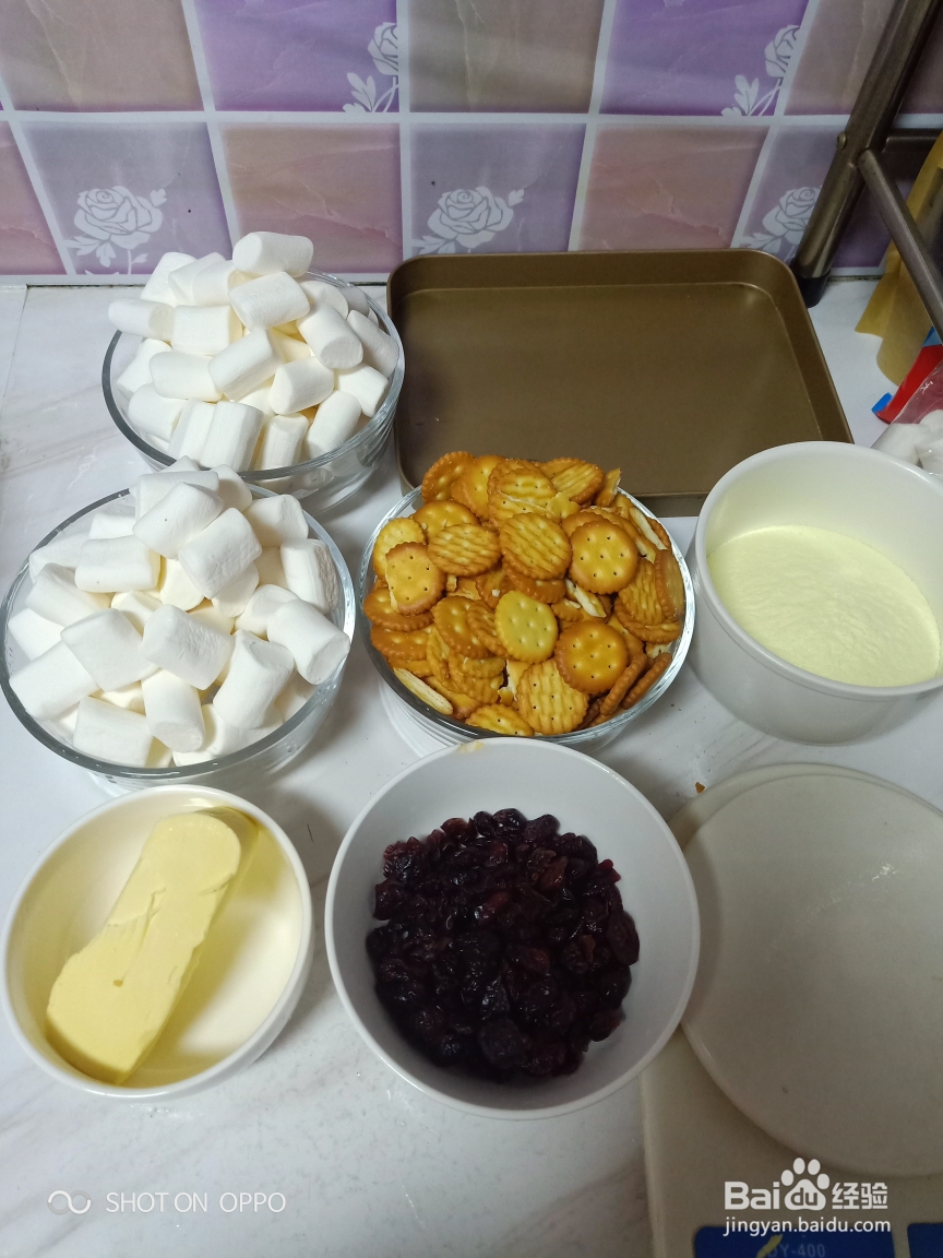 每日甜点雪花酥