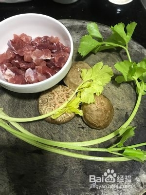 养生食补香菇瘦肉粥的做法