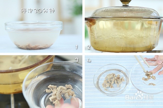 婴儿辅食之鸡肝土豆饼