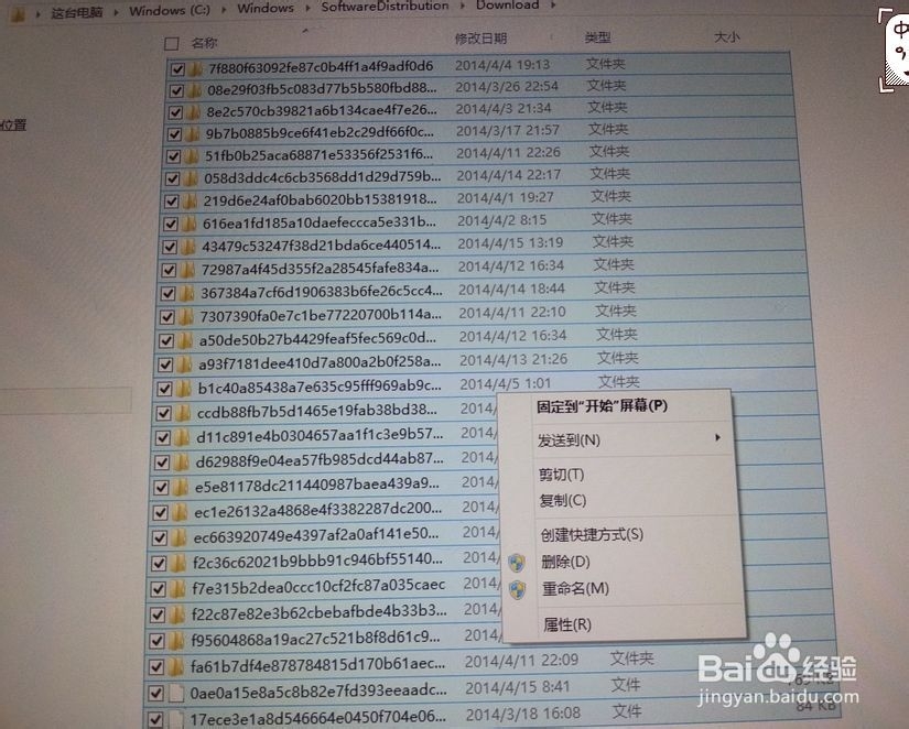 如何清除surface rt 上没用的安装文件 补丁