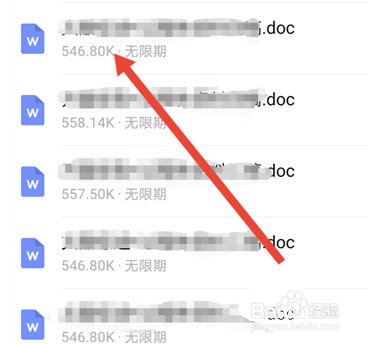 qq邮箱中的文件过期了怎么恢复？