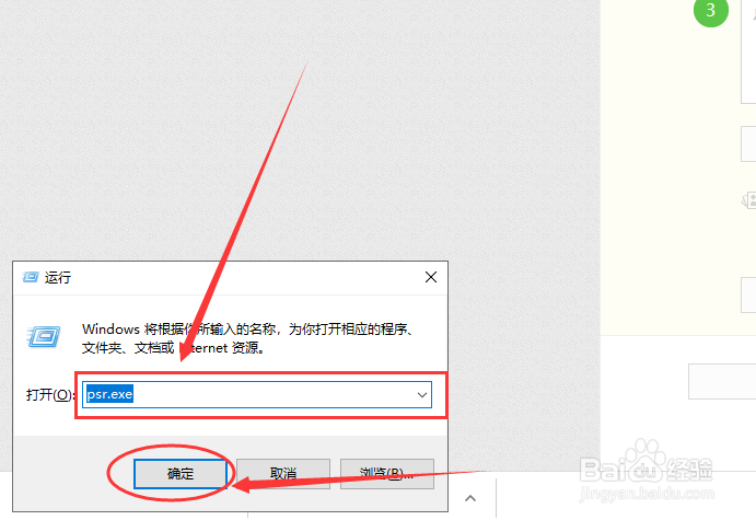 怎么录制电脑屏幕