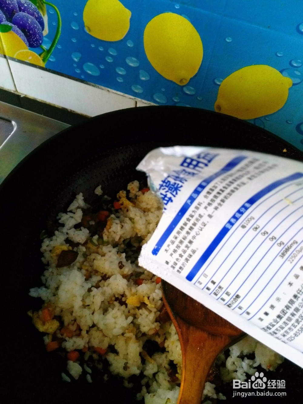 家常炒米饭的做法