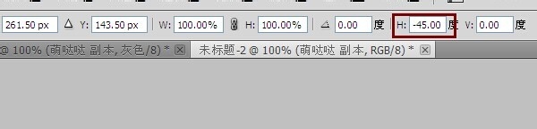 如何用滤镜制作特殊文字效果