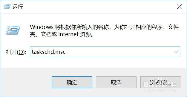 怎么关闭win10系统的自动更新