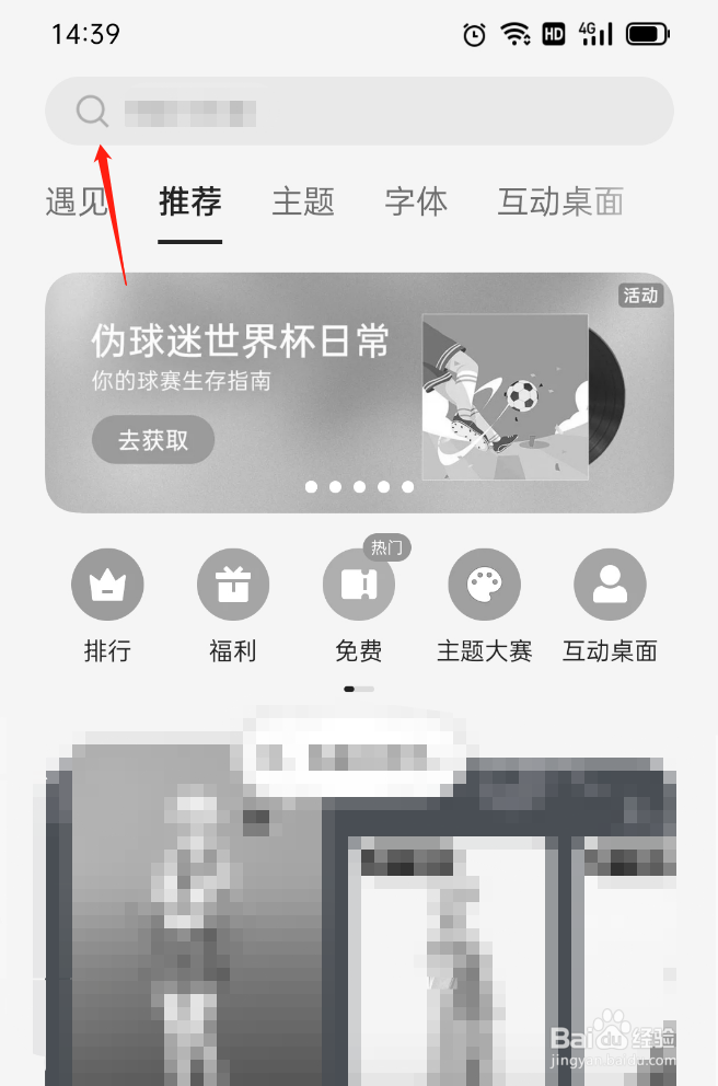 简单好看的壁纸