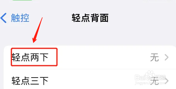 iphone截图截不到悬浮窗