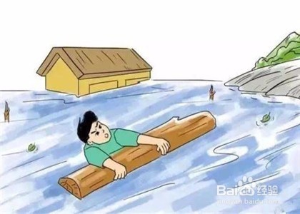 面对各种灾情的自救自护方法