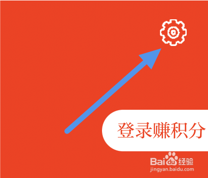 看古浪APP怎样进行语言播报设置