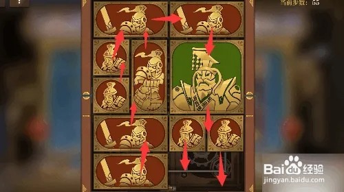 空之要塞启航困龙阵第12关攻略