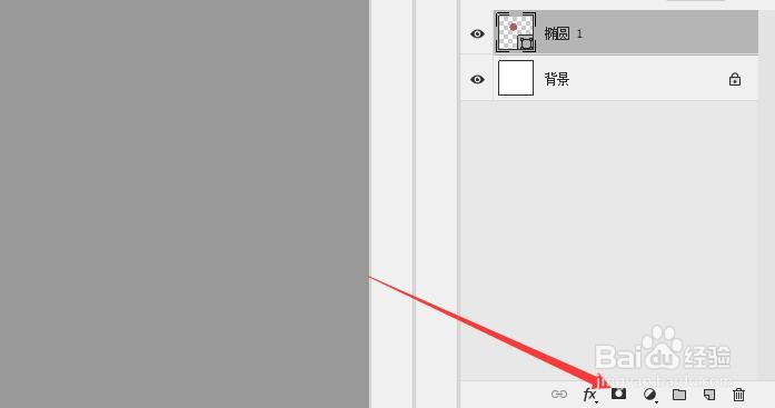 PS如何给图层添加蒙版