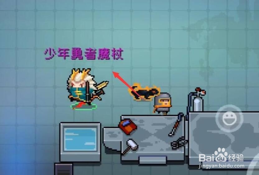 元气骑士少年勇者魔杖怎么获得