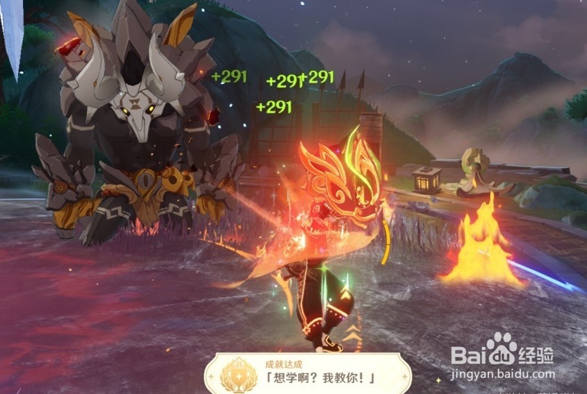 《原神》想学啊我教你的成就攻略