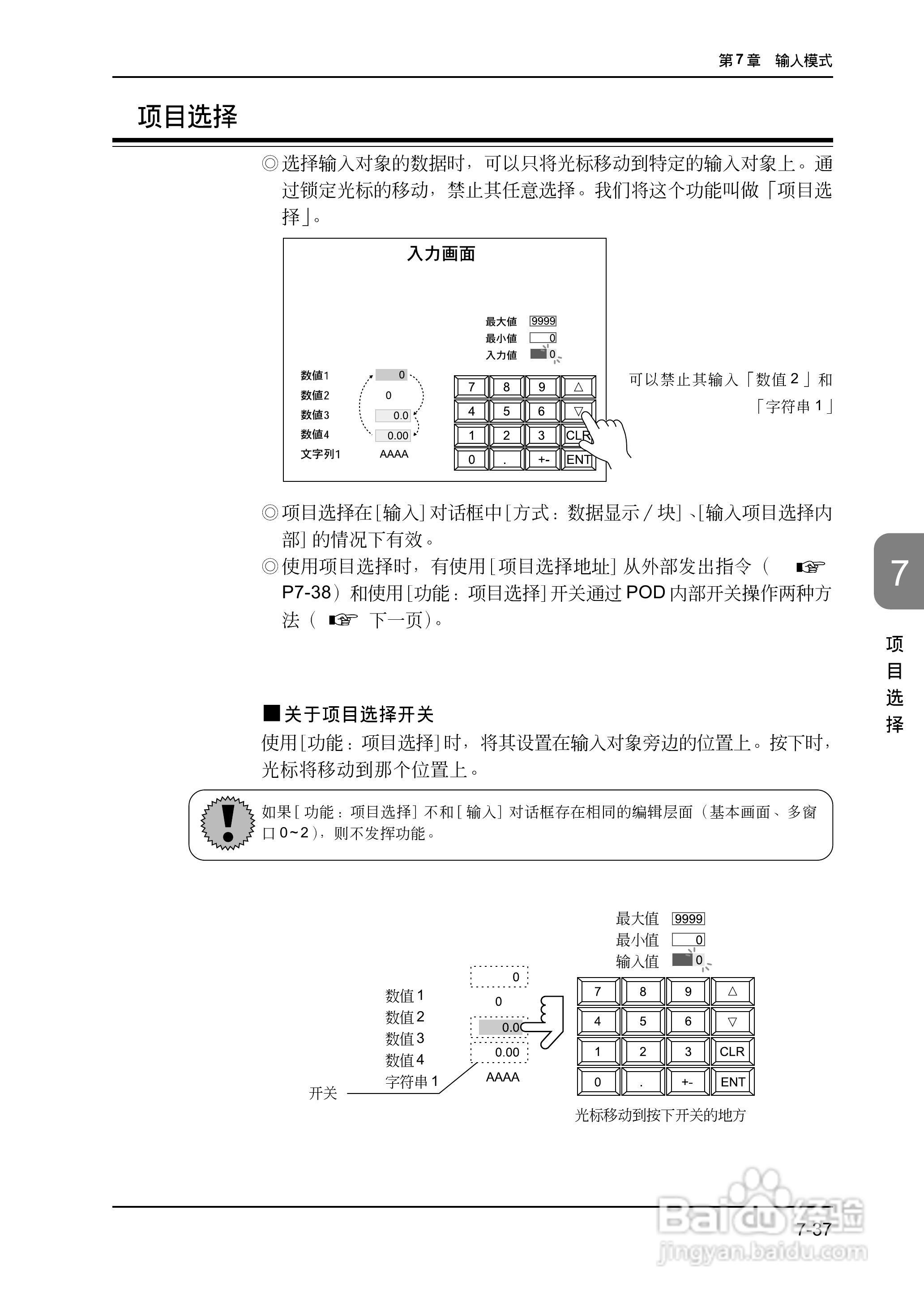 松下UG420H-E变频器使用说明书:[22]