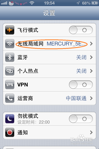 app store无法更新软件解决办法