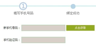 预期收益12%的理财产品：天添向上生活计划