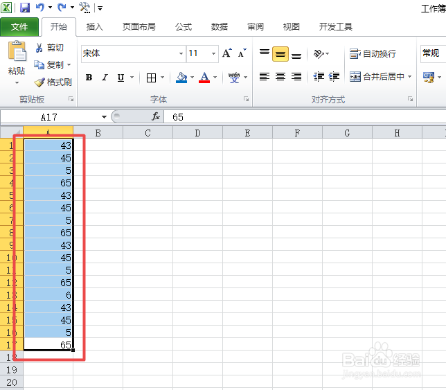 excel中如何查找并颜色显示唯一值