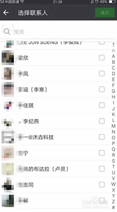AA旅行记账这个小程序怎么用?