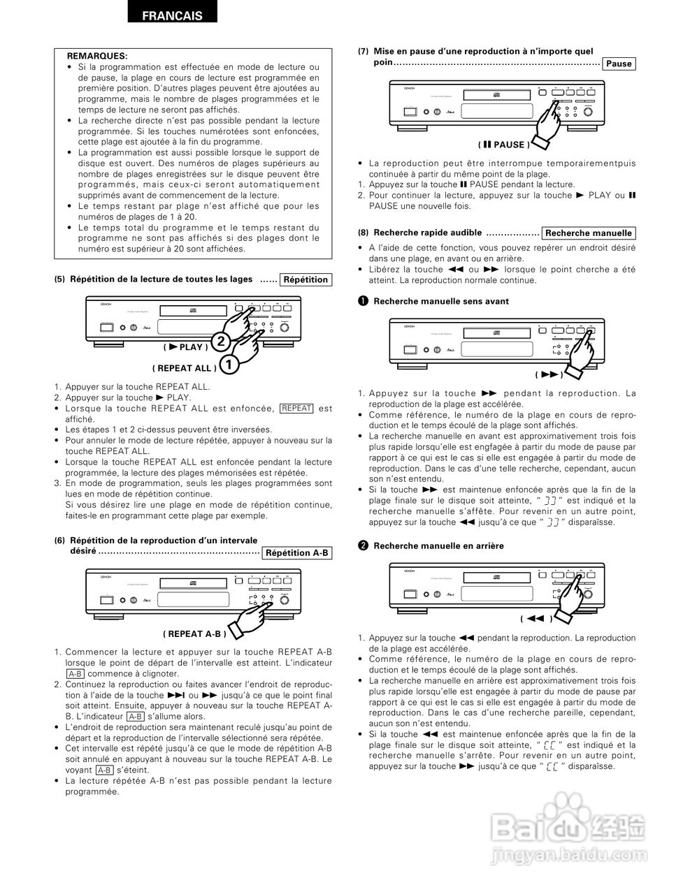 天龙DCD-685、DCD-485型CD播放机使用说明书:[2]