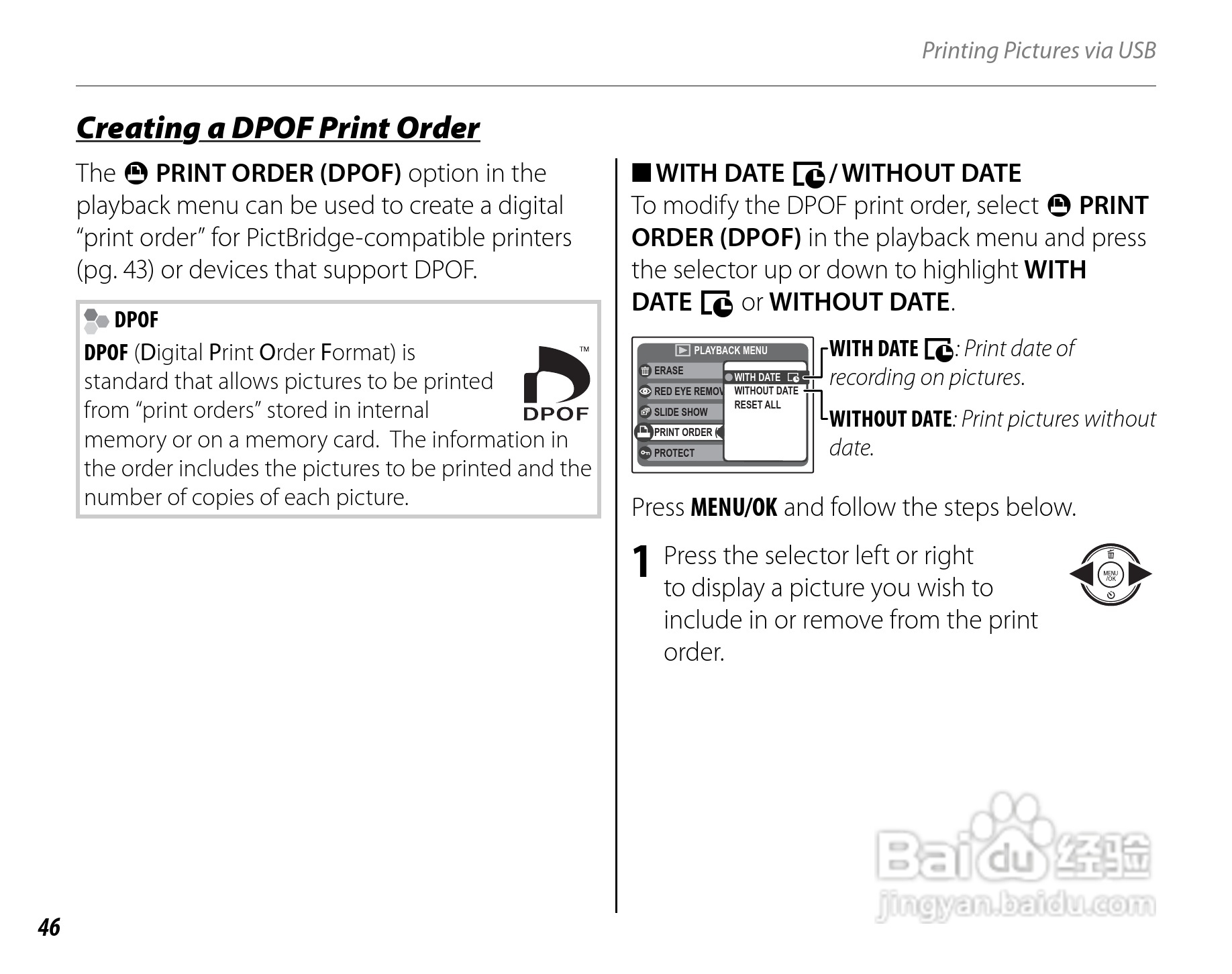 富士FinePix J27数码相机使用说明书:[6]