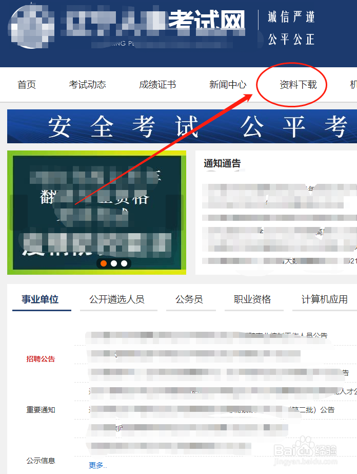 一级建造师工作年限证明怎么开