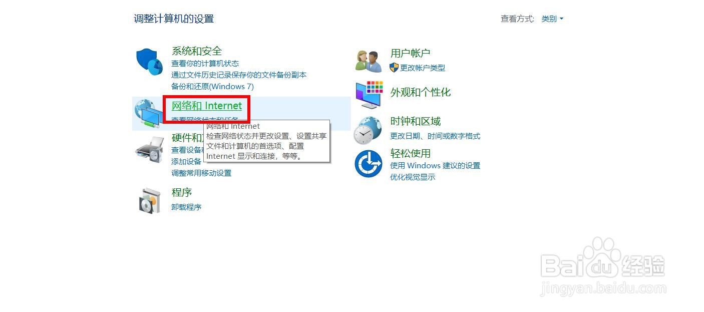 电脑如何设置关闭多个标签页时发出警告