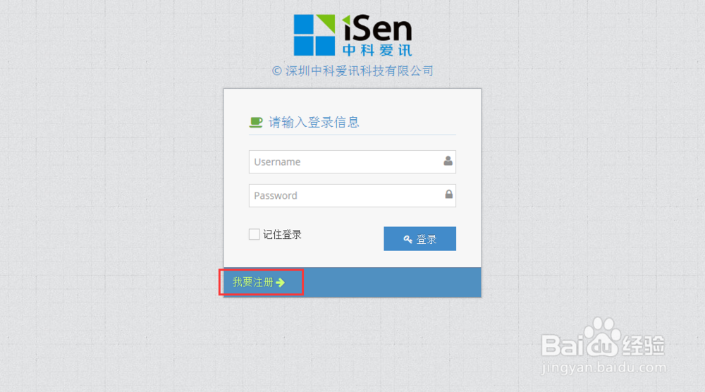 中科爱讯WiFi探针TZ003管理后台配置使用