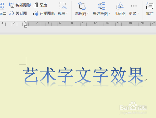 遊戲/數碼 電腦 > 電腦軟件工具/原料 電腦 wps 2019文字 方法/步驟