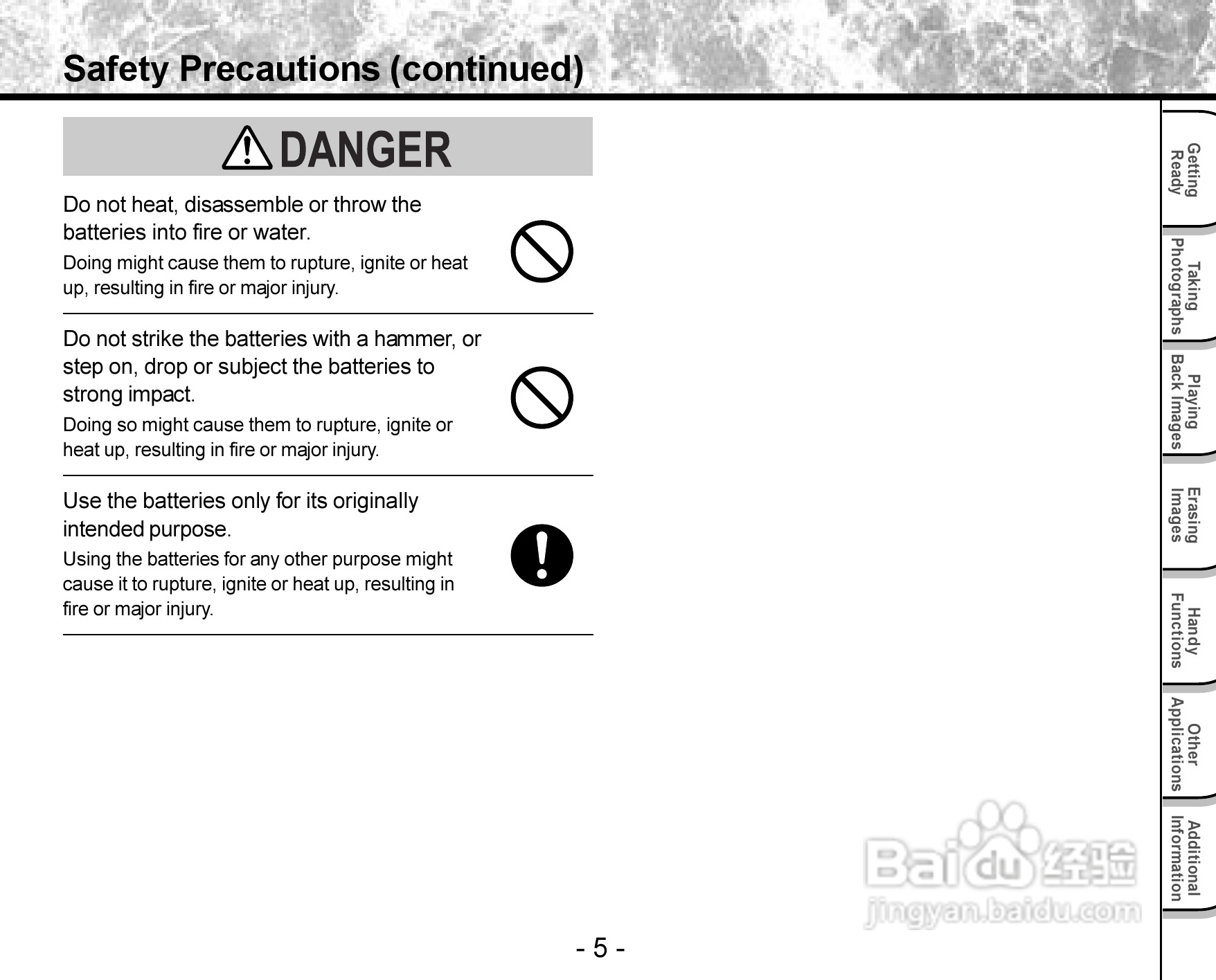 东芝PDR-3300数码相机使用说明书:[1]