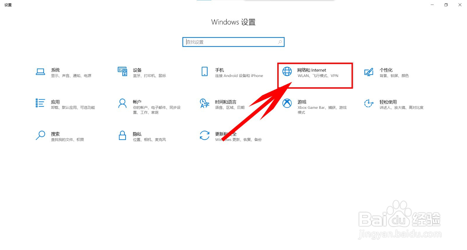 国服云顶之弈无限重新连接怎么办