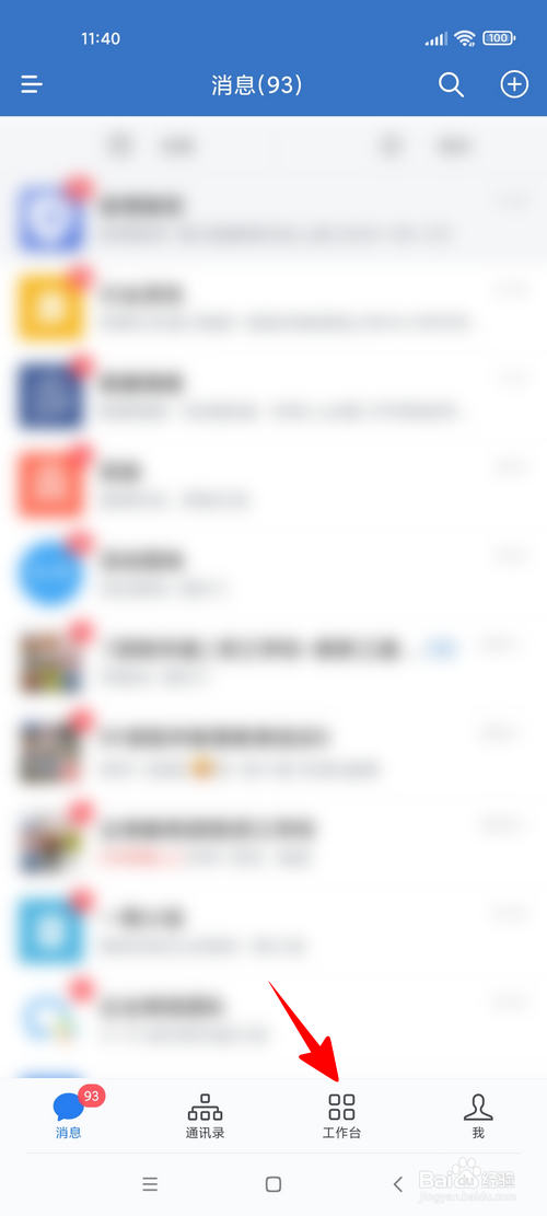 怎样上报新冠疫苗接种情况