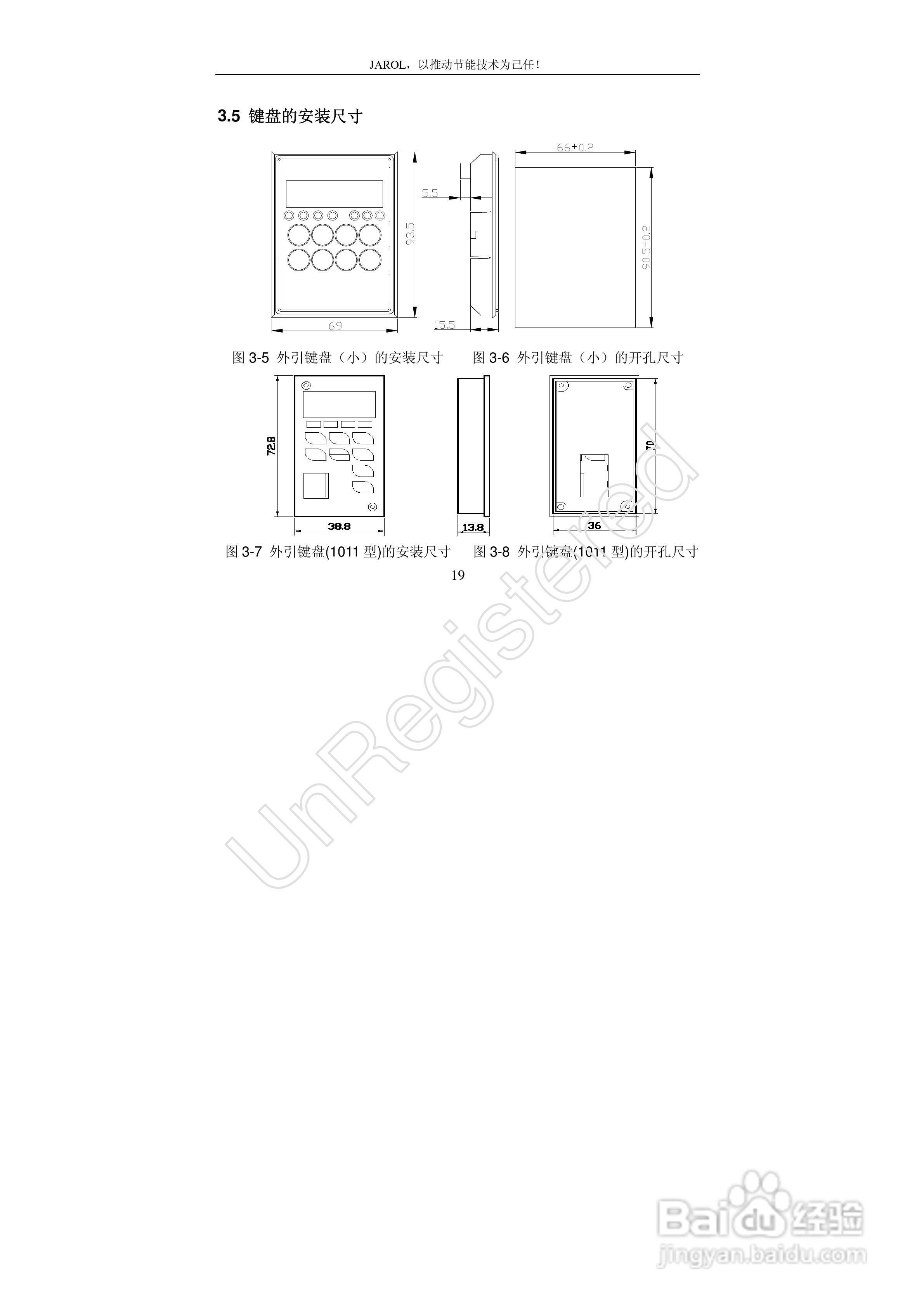 佳乐JR7000-315G-4-1090变频器使用说明书:[2]