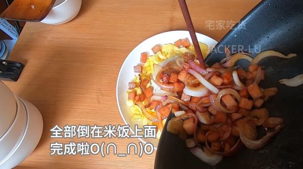 午餐肉洋葱便饭
